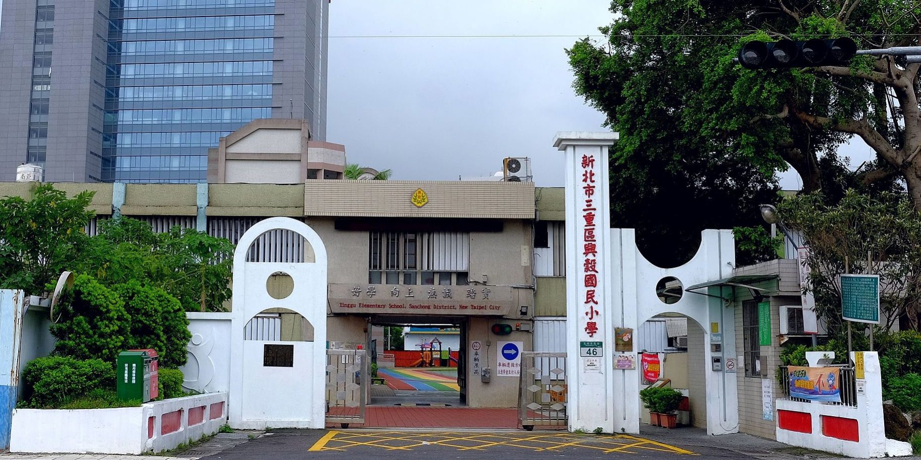 興穀國小舊正門 興穀國小舊正門,現在已經拆除