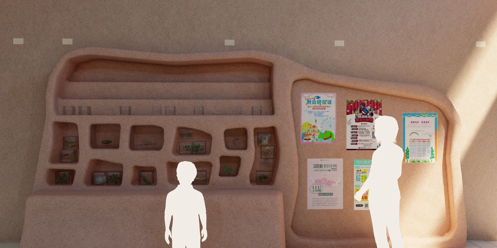 木子一十一_leewang studio_新北興穀國小_夢的標本_模擬圖 夢的標本模擬圖,以3ds Max製作,以手作感與土地為主題的布告欄