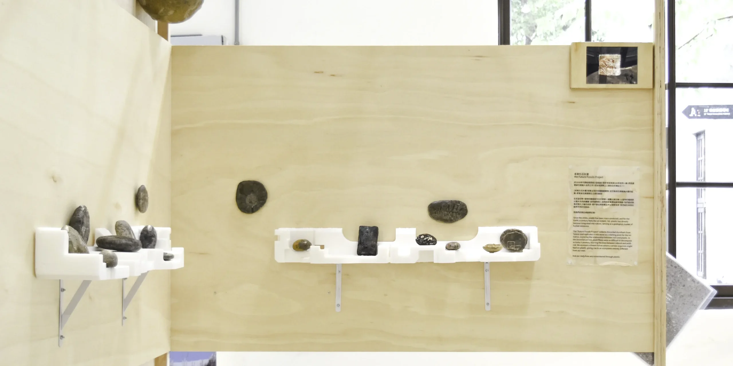 木子一十一_leewang studio_2024藝術自由日_展場03